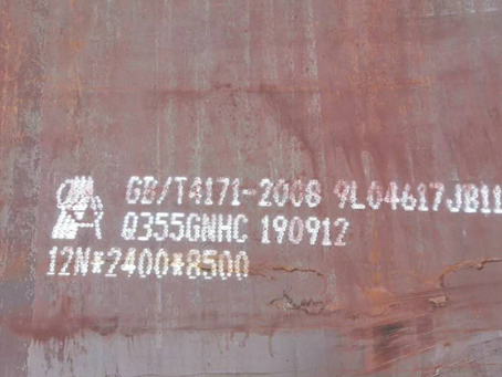 明溪Q345NS耐酸钢板